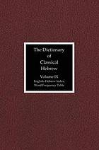 Dictionary of Classical Hebrew